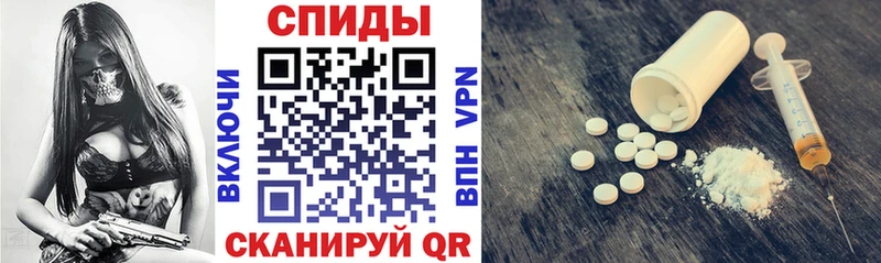 АМФ VHQ  наркотики  Зеленокумск 