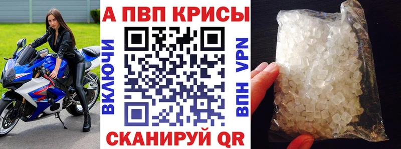 A-PVP СК  Зеленокумск 