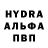 MDMA молли Hamdi Ozturk