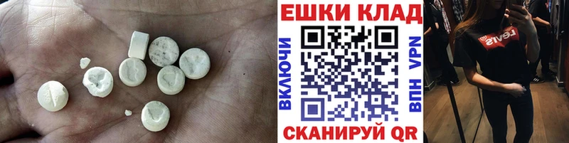 omg зеркало Зеленокумск Ecstasy 99%