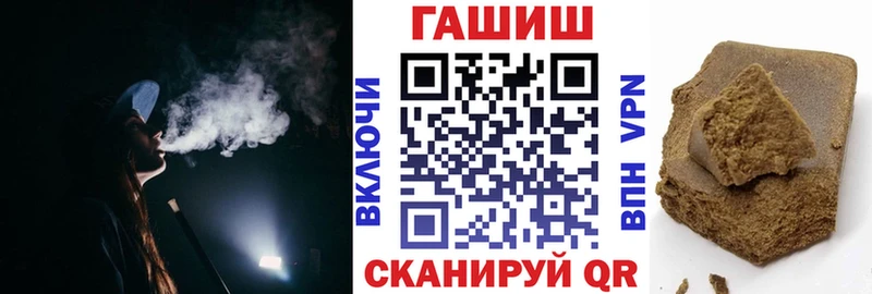 ГАШИШ Cannabis  Зеленокумск 