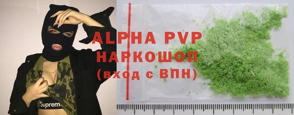 герыч Верхнеуральск