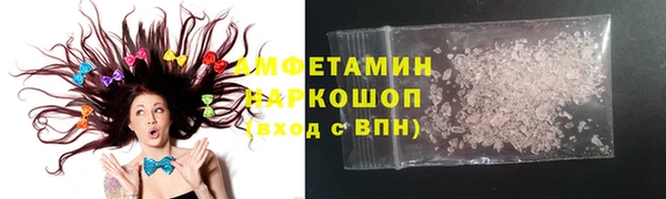 трава Верея