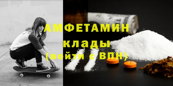герыч Верхнеуральск