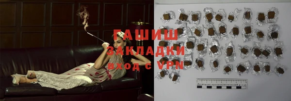 трава Верея