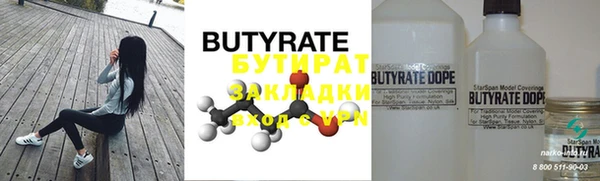 ECSTASY Вяземский