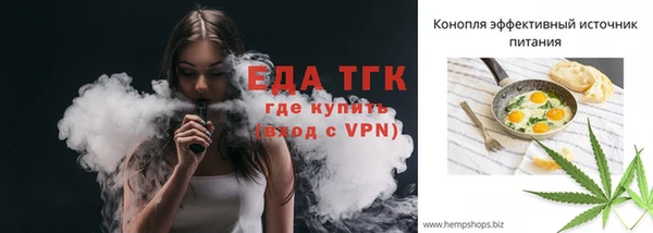 герыч Верхнеуральск