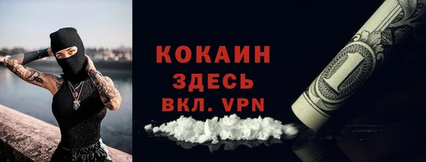 герыч Верхнеуральск