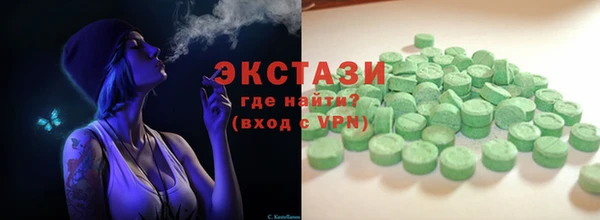 трава Верея