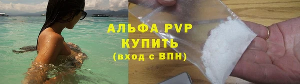 герыч Верхнеуральск