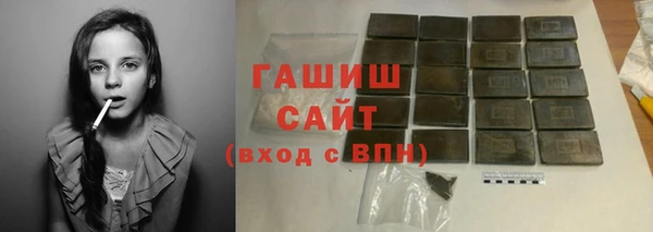 бутират Богородск