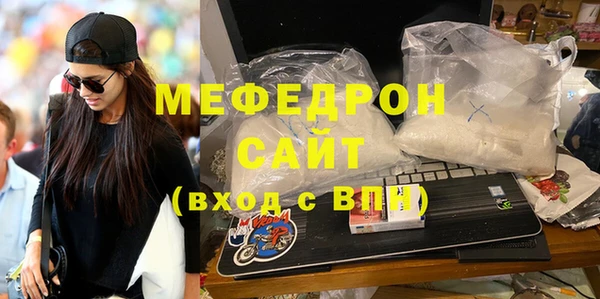 герыч Верхнеуральск