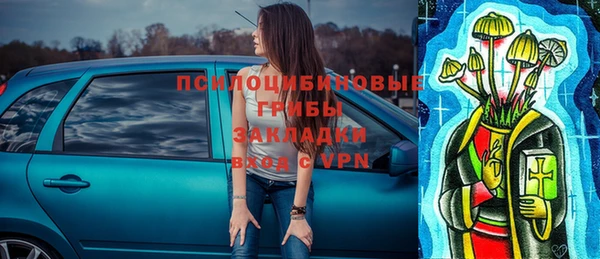 гашиш Верхний Тагил