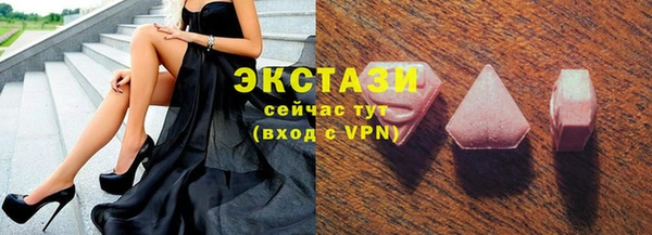 стаф Саяногорск