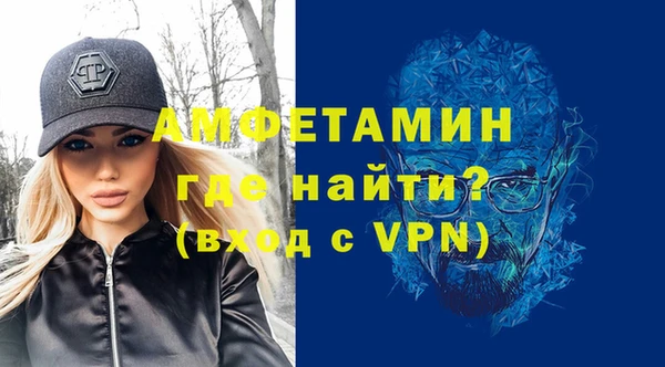 трава Верея