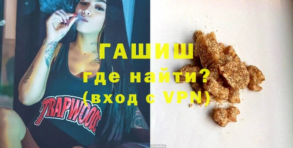 герыч Верхнеуральск