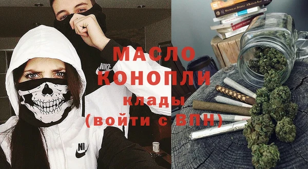 герыч Верхнеуральск