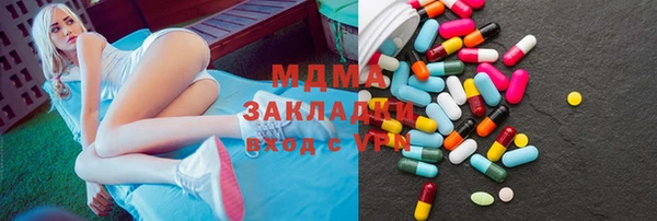 герыч Верхнеуральск