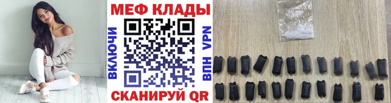 Мефедрон 4 MMC цена наркотик Зеленокумск