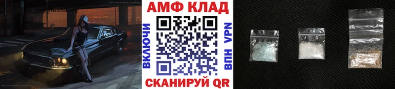где купить наркоту  Зеленокумск  blacksprut ТОР  МЕТАМФЕТАМИН Декстрометамфетамин 99.9% 