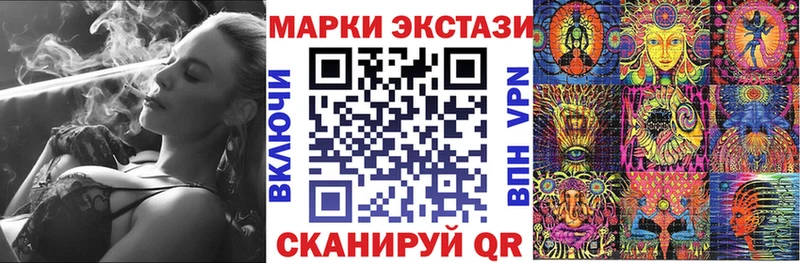 купить  сайты  Зеленокумск  Наркотические марки 1500мкг 